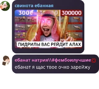 👩‍💼 emoji ЧАТ приватки от табурета pack by @QuotLyBot Telegram sticker 15 of 97