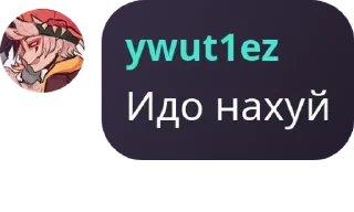 🧑‍🦱 emoji ЧАТ приватки от табурета pack by @QuotLyBot Telegram sticker 19 of 97