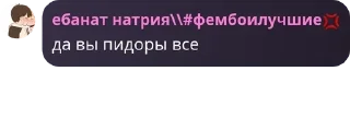 👩‍❤️‍💋‍👩 emoji ЧАТ приватки от табурета pack by @QuotLyBot Telegram sticker 11 of 97