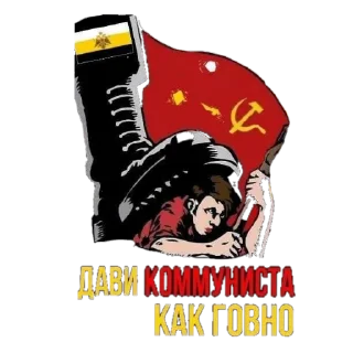 🖼 emoji Right-wing Raiders Telegram sticker 18 of 68