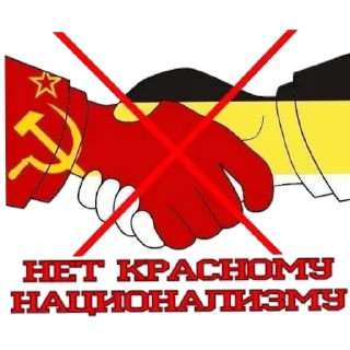 🖼 emoji Right-wing Raiders Telegram sticker 10 of 68