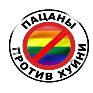 😅 emoji Right-wing Raiders Telegram sticker 2 of 68