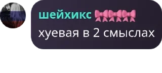 🤦‍♀️ emoji Потная качалка🔞🍓 Telegram sticker 19 of 45