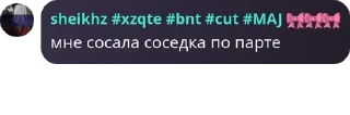 🔃 emoji Потная качалка🔞🍓 Telegram sticker 9 of 45
