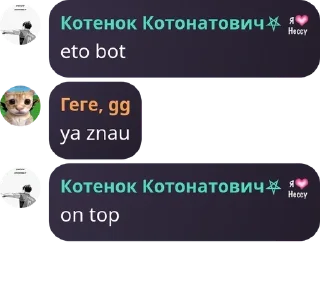🪷 emoji Чат Котоната pack by @QuotLyBot Telegram sticker 22 of 120
