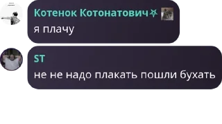 📡 emoji Чат Котоната pack by @QuotLyBot Telegram sticker 17 of 120