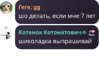 🏃‍♀️ emoji Чат Котоната pack by @QuotLyBot Telegram sticker 23 of 120
