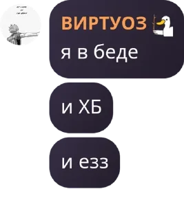 🧍‍♂️ emoji Чат Котоната pack by @QuotLyBot Telegram sticker 18 of 120