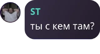 ⛸️ emoji Чат Котоната pack by @QuotLyBot Telegram sticker 8 of 120