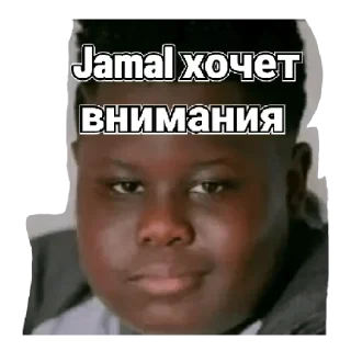 ❤ emoji Джамал Telegram sticker 11 of 16