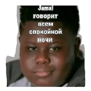 ❤ emoji Джамал Telegram sticker 8 of 16