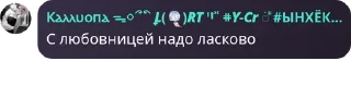 ⚖️ emoji ᯓ ׁ۶୧ . . .𝘭𝘦𝘰𝘯𝘩𝘢𝘳𝘵 ʾʿ @lleonhartts Telegram sticker 15 of 114