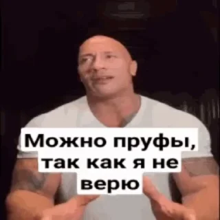 😒 emoji Канал: https://t.me/razdatchittd Telegram sticker 13 of 61