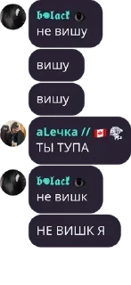 🙇‍♂️ emoji фэйк юла фенес pack by @QuotLyBot Telegram sticker 23 of 120