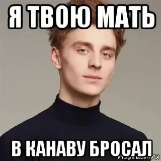 😁 emoji фэйк юла фенес pack by @QuotLyBot Telegram sticker 6 of 120