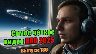 🌟 emoji UFO ON DONBASS Telegram sticker 9 of 120