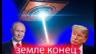 🌟 emoji UFO ON DONBASS Telegram sticker 8 of 120
