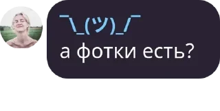 🚵‍♀️ emoji GoPopizdim pack by @QuotLyBot Telegram sticker 17 of 84