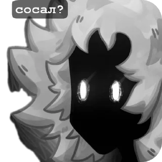 🙂 emoji Maismotryashi228UwU Telegram sticker 11 of 33