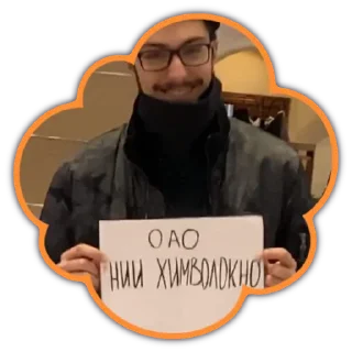 👓 emoji CERF (организация запрещённая на территории РФ) Telegram sticker 23 of 41