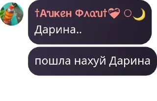 👮‍♀️ emoji ⋆⁺₊⋆ 𝐅𝐥𝐨𝐨𝐝 𝐨𝐧𝐞 𝐩𝐢𝐞� pack by @QuotLyBot Telegram sticker 15 of 19