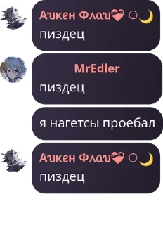 🥵 emoji ⋆⁺₊⋆ 𝐅𝐥𝐨𝐨𝐝 𝐨𝐧𝐞 𝐩𝐢𝐞� pack by @QuotLyBot Telegram sticker 2 of 19