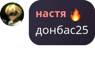 🌹 emoji подвал плага😎🫵 Telegram sticker 1 of 61