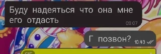 🌟 emoji Я чоле Telegram sticker 11 of 29