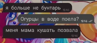 🌟 emoji Я чоле Telegram sticker 18 of 29
