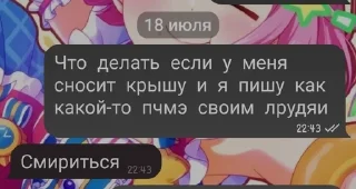 🌟 emoji Я чоле Telegram sticker 14 of 29