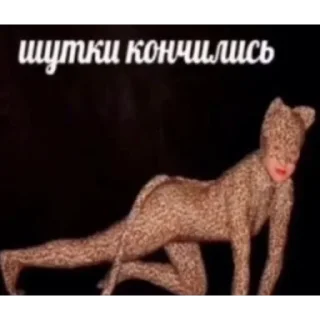 Sticker from богу стыдно за меня