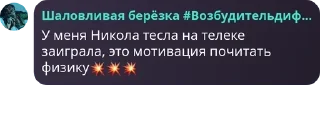 💥 emoji Стыдно за свой класс pack by @QuotLyBot Telegram sticker 20 of 44