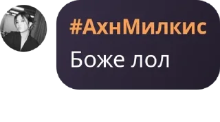 👍 emoji Стыдно за свой класс pack by @QuotLyBot Telegram sticker 19 of 44