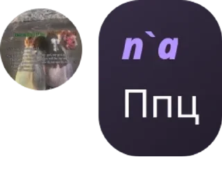 🙉 emoji Стыдно за свой класс pack by @QuotLyBot Telegram sticker 4 of 44