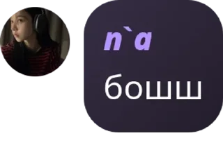 👷 emoji Стыдно за свой класс pack by @QuotLyBot Telegram sticker 10 of 44