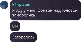 🇸🇧 emoji Стыдно за свой класс pack by @QuotLyBot Telegram sticker 5 of 44