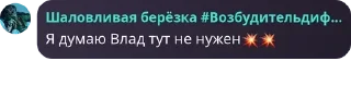 💥 emoji Стыдно за свой класс pack by @QuotLyBot Telegram sticker 7 of 44