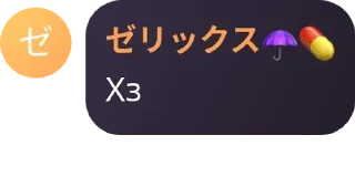 👳 emoji Стыдно за свой класс pack by @QuotLyBot Telegram sticker 11 of 44