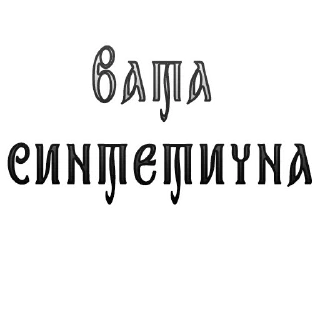 😵‍💫 emoji Україна понад усе! Telegram sticker 10 of 57