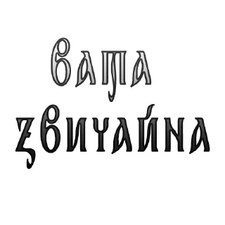 😵‍💫 emoji Україна понад усе! Telegram sticker 7 of 57