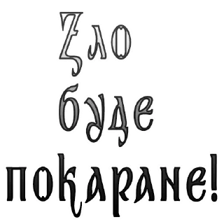 🧟 emoji Україна понад усе! Telegram sticker 20 of 57