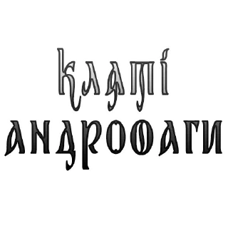 ☠️ emoji Україна понад усе! Telegram sticker 21 of 57