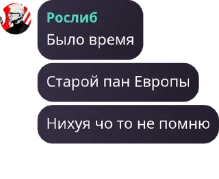 🤌 emoji Rus lib pack pack by @QuotLyBot Telegram sticker 2 of 32