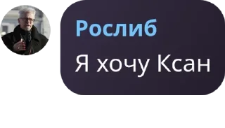 ⚽ emoji Rus lib pack pack by @QuotLyBot Telegram sticker 10 of 32