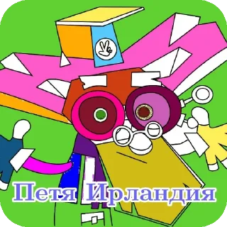 🖼 emoji Rus lib pack pack by @QuotLyBot Telegram sticker 5 of 32