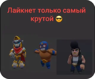 🌟 emoji Больше стиков тут: @stikery4 Telegram sticker 4 of 16
