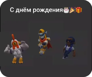 🌟 emoji Больше стиков тут: @stikery4 Telegram sticker 3 of 16