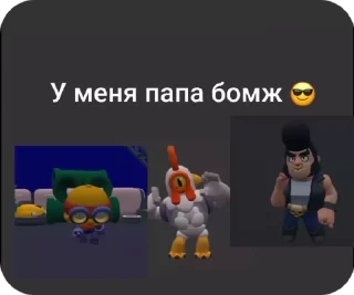 🌟 emoji Больше стиков тут: @stikery4 Telegram sticker 12 of 16
