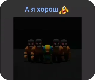 🌟 emoji Больше стиков тут: @stikery4 Telegram sticker 9 of 16