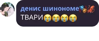 😭 emoji денисленд pack by @QuotLyBot Telegram sticker 4 of 113
